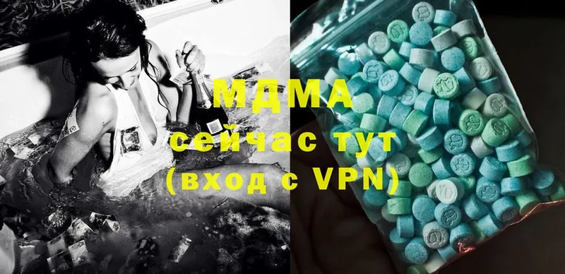 наркотики  Белозерск  MDMA молли 